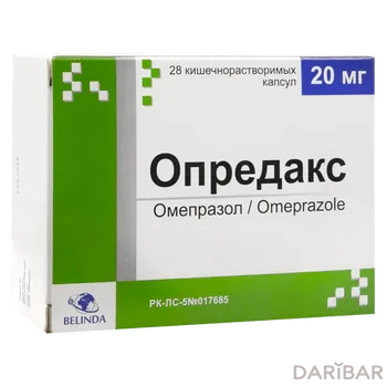 Опредакс 20 мг капсулы № 28