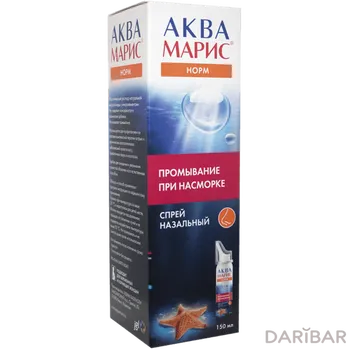 Аква марис норм спрей 150 мл назальный
