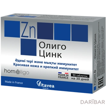 Олиго Цинк № 90 таблетки
