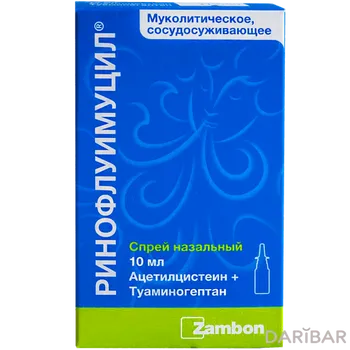 Ринофлуимуцил 10 мл назальный аэрозоль