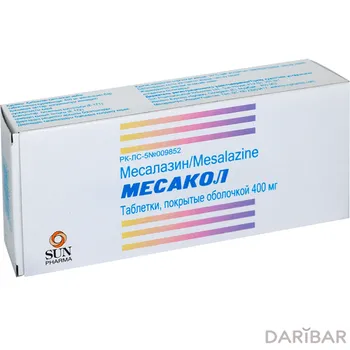 Месакол 400 мг № 50 таблетки