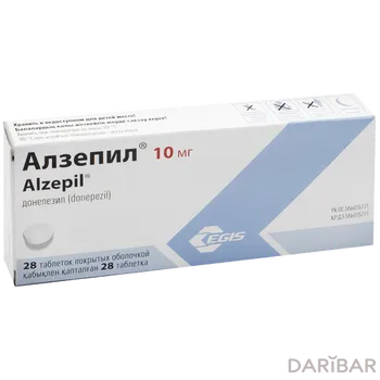 Алзепил 10 мг таблетки, покрытые оболочкой № 28