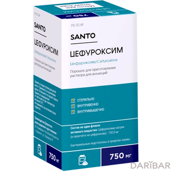 Цефуроксим 750 мг внутривенного внутримышечного порошок для инъекций № 1