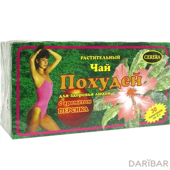 Похудей чай персик ф/п 2 г № 30