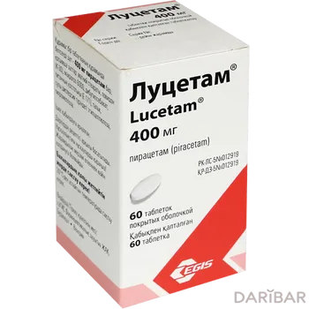 Луцетам 400 мг таблетки, покрытые оболочкой № 60
