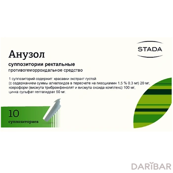 Анузол суппозитории № 10