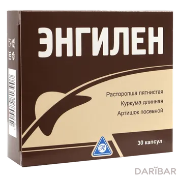 Энгилен капсулы № 30