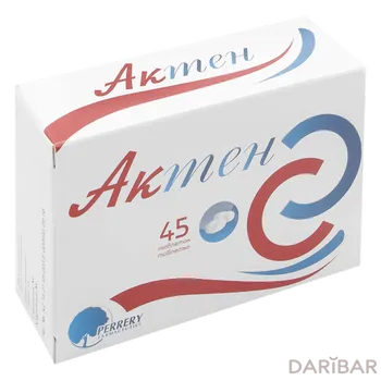 Актен таблетки № 45