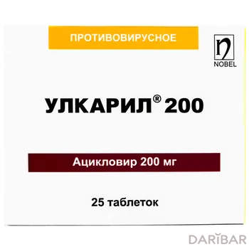 Улкарил 200 мг таблетки № 25