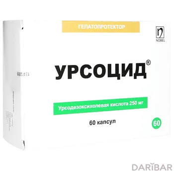 Урсоцид 250 мг капсулы № 60