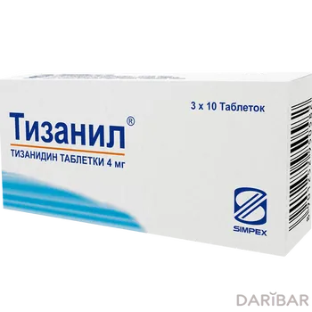 Тизанил 4 мг таблетки № 30