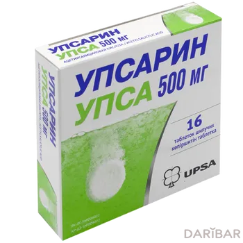 Упсарин упса 500 мг шипучие таблетки № 16