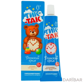 Крем детский тик-так 41 г