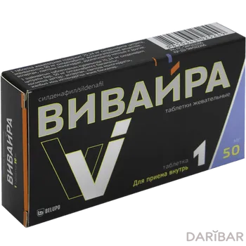 Вивайра 0,05 таблетки № 1