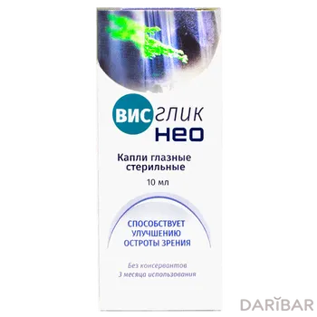 Висглик нео стерильный 10 мл глазные капли