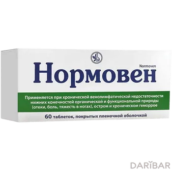 Нормовен № 60 таблетки