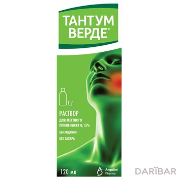 Тантум Верде 0,15% 120 мл флакон
