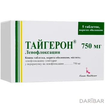 Тайгерон 750 мг таблетки № 5