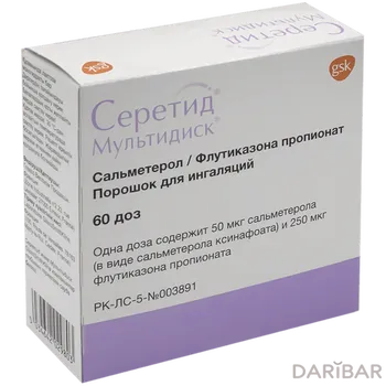 Серетид мультидиск 50 мкг+250 мкг/доза 60 доз порошок