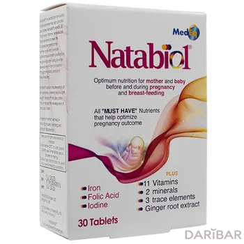 Натабиол таблетки № 30