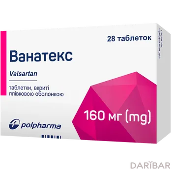 Ванатекс 160 мг № 28 таблетки