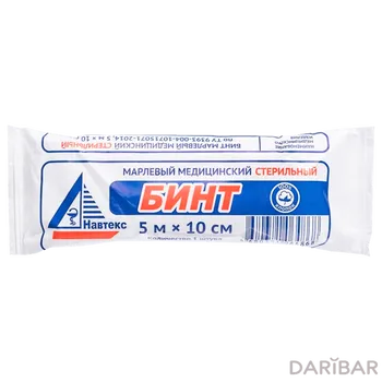 Бинт стерильный 5х10 см /навтекс/