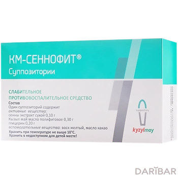 КМ-Сеннофит суппозитории № 10