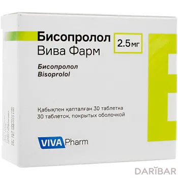 Бисопролол 2,5 мг Вива фарм таблетки, покрытые оболочкой № 30