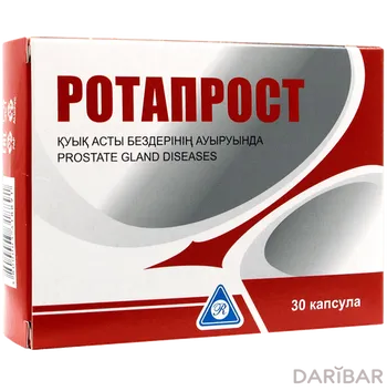 Ротапрост капсулы № 30