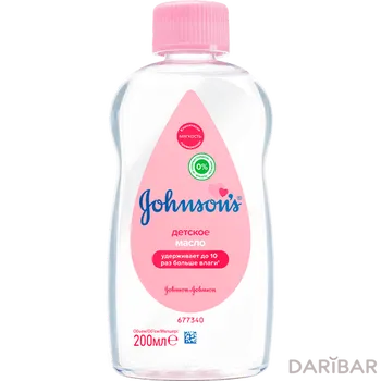 Масло детское Johnson’s Baby 200 мл/до 10 раз больше влаги