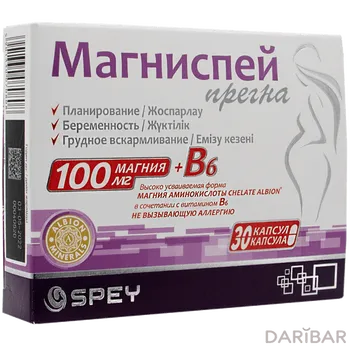 Магниспей прегна витамин b6+магний капсулы № 30