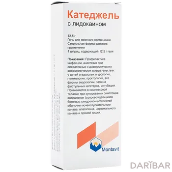 Катеджель с лидокаин гель в шприце