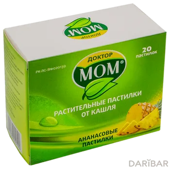 Доктор мом пастилки от кашля ананас № 20