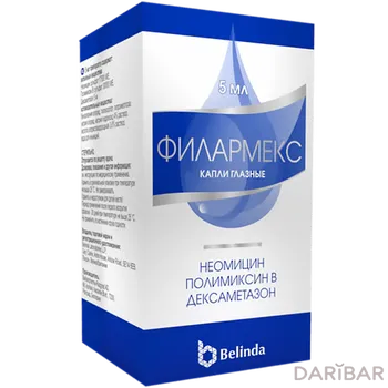 Филармекс 5 мл глазные капли