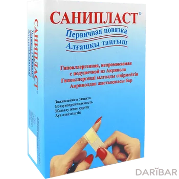 Санипласт 30 мм х 72 мм /большой/ № 100