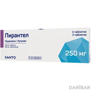 Пирантел 250 мг таблетки № 3