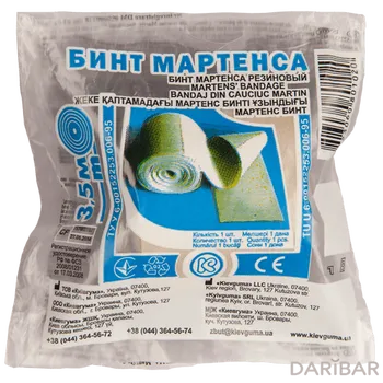 Бинт мартенса 3,5м