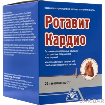 Ротавит кардио в пакет порошок № 20