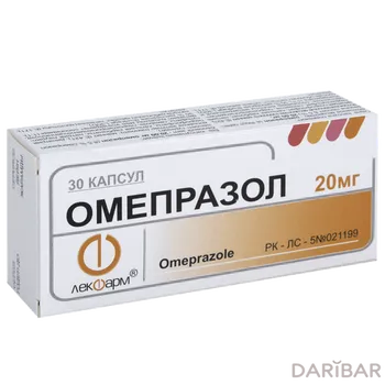 Омепразол 20 мг капсулы № 30