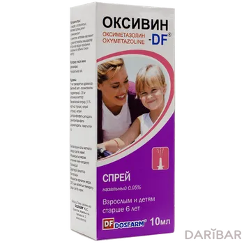Оксивин-df спрей 0,05% 10 мл назальный