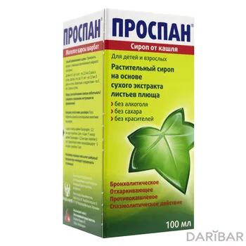Проспан 100 мл