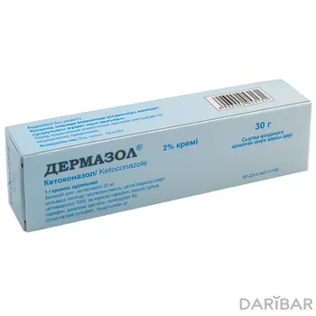 Дермазол крем 2% 30 г