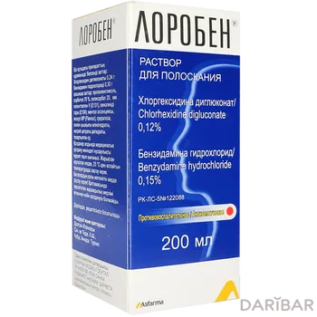 Лоробен для полоскания 200 мл раствор