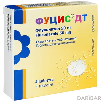 Фуцис дт 50 мг № 4