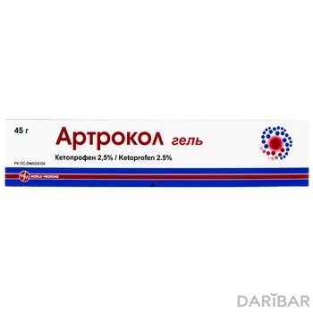 Гель 2,5% 45 г