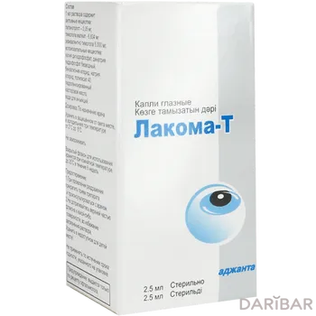 Лакома т 2,5 мл глазные капли