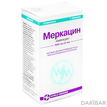 Меркацин 500 мг/2 мл для инъекций раствор флакон № 1