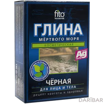 Глина черная мертвого моря 100 г