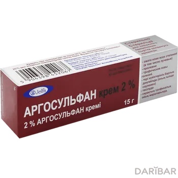 Аргосульфан крем 2% 15 г