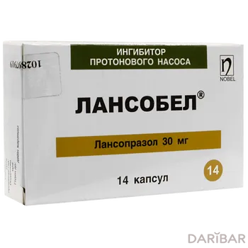 Лансобел 30 мг капсулы № 14